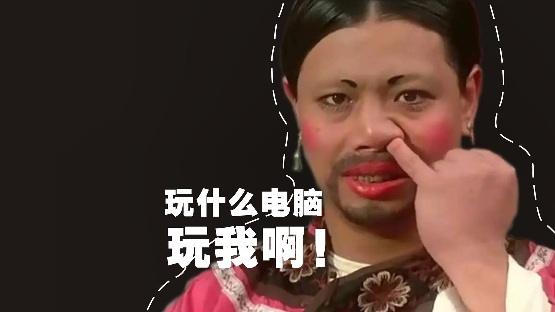 谢菲联争议换人引发战术反弹,谢菲agfm